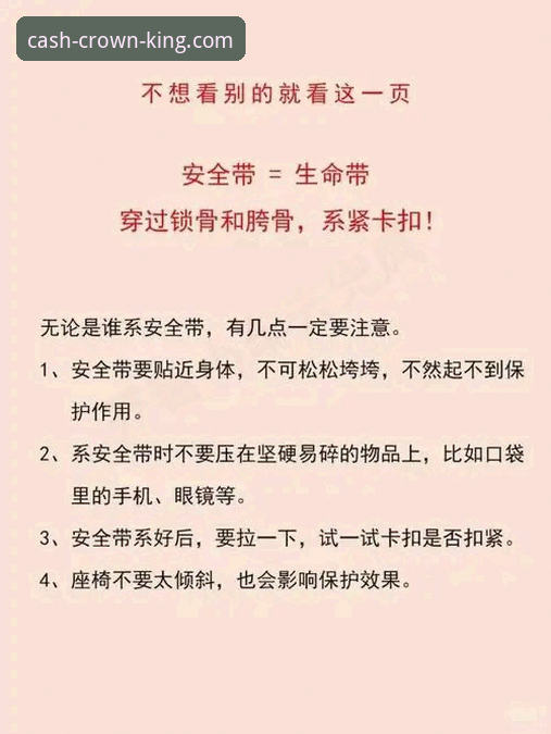3个关键步骤掌握huangguan安全最新版安装与使用技巧