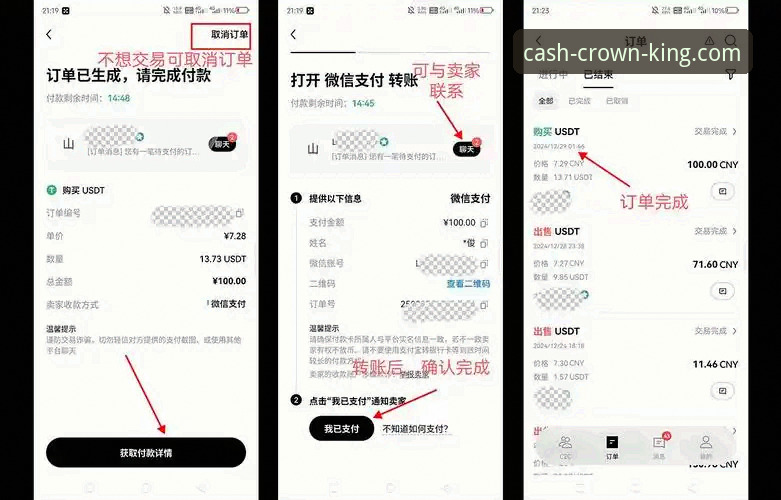 皇冠现金平台实用下载指南：从官网入口到APP安装全解析