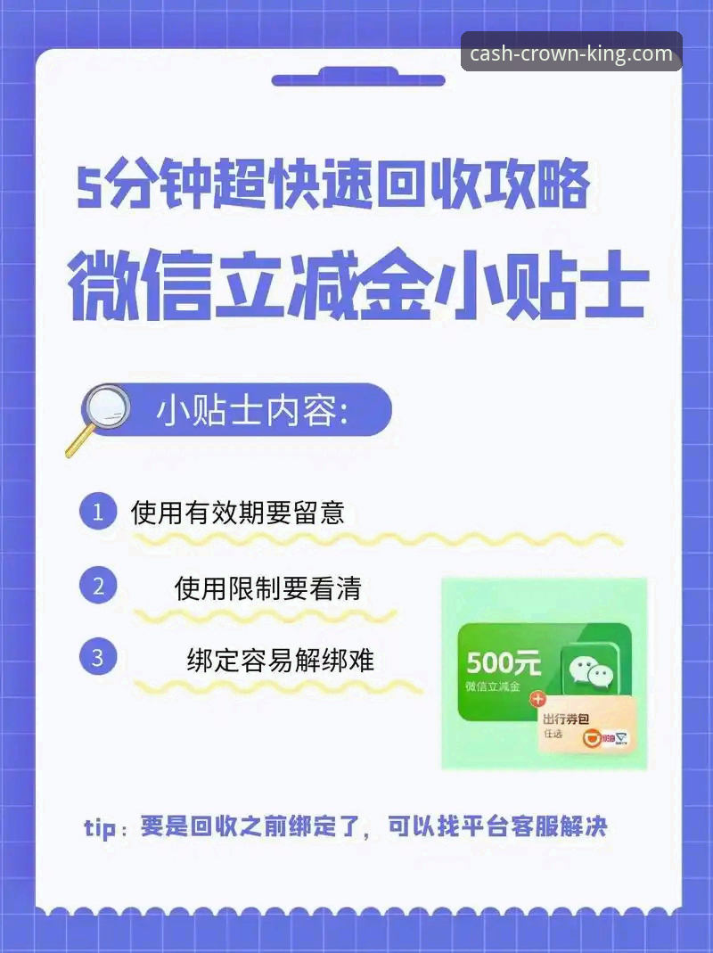 皇冠现金网专属福利必备 皇冠现金平台专属福利必备实用指南:老用户教你如何最大化利用